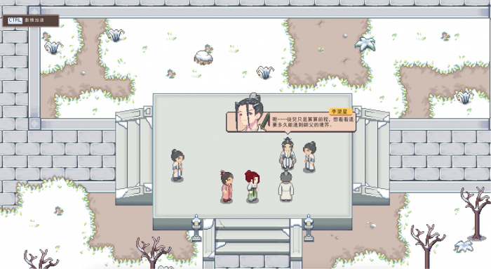 江城创业记李望星个人剧情怎么做1