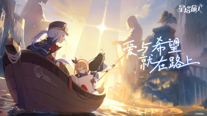 星痕共鸣矿物位置一览3