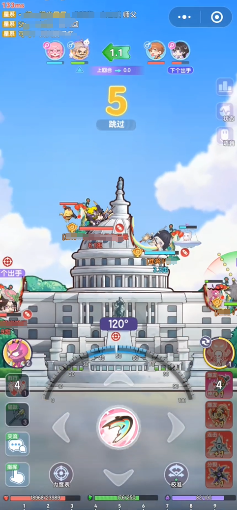 弹弹星球连击流派怎么玩2