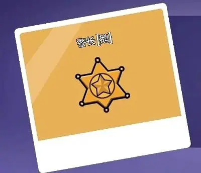 鹅鸭杀快速入门教程7