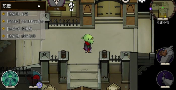 鹅鸭杀乌鸦怎么玩3