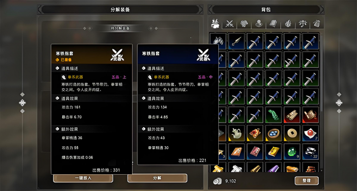 逸剑风云决祖母绿怎么获得3