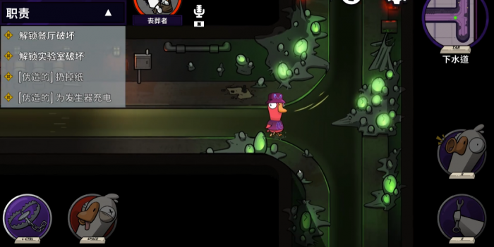 鹅鸭杀丧葬者怎么玩2