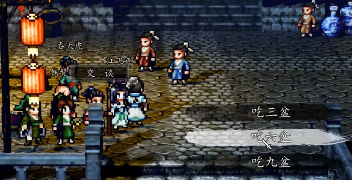 逸剑风云决江飞鱼介绍3