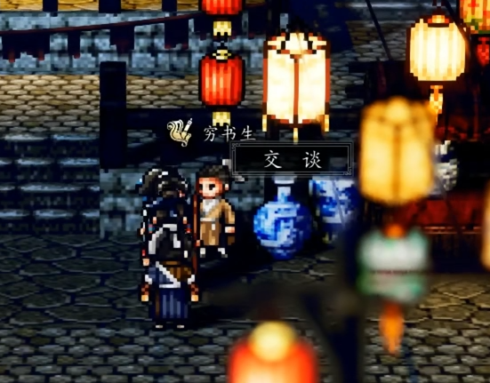 逸剑风云决灯谜介绍3