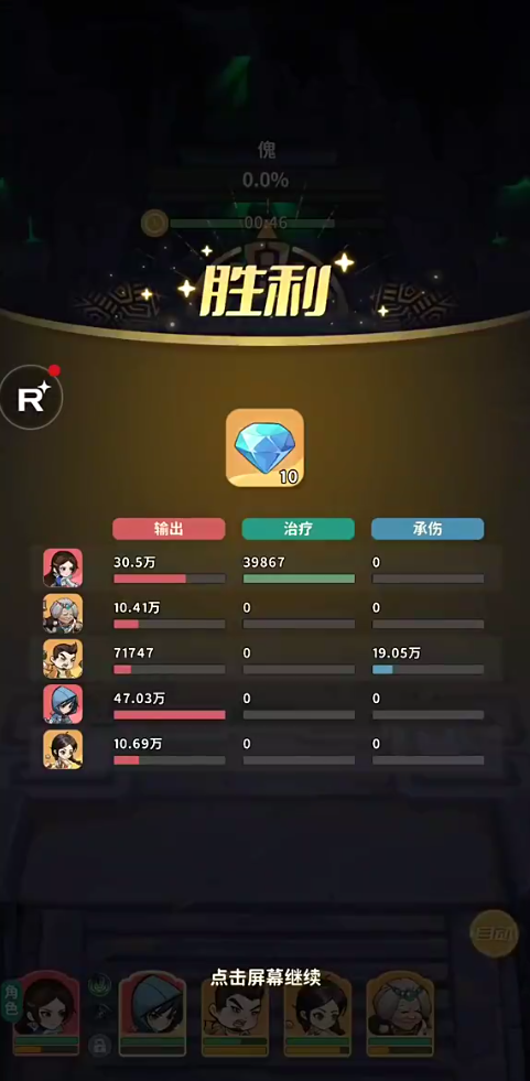 盗墓笔记裘德考怎么玩2