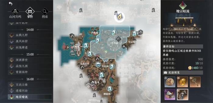 大奉打更人坐骑怎么获得3