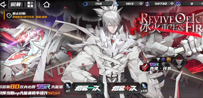 晴空之下常驻池怎么抽卡1