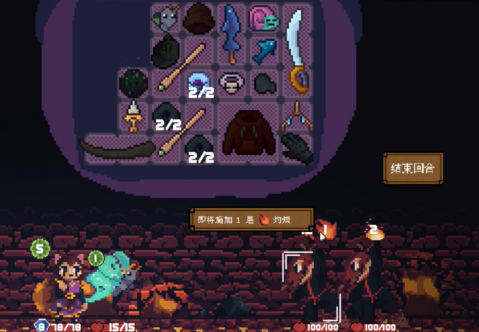 背包英雄第七关怎么过3