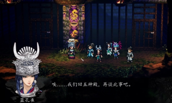 逸剑风云决无角之龙攻略1