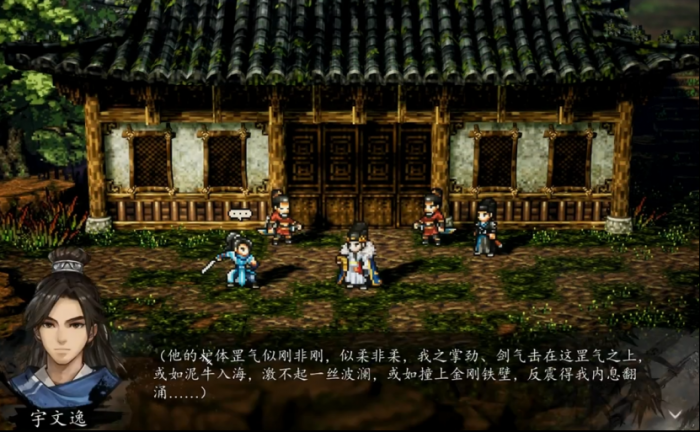 逸剑风云决童安怎么打2