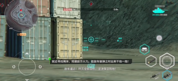 现代战舰坦克模式怎么玩3