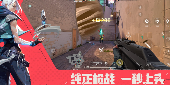 无畏契约手游怎么传火给别人2