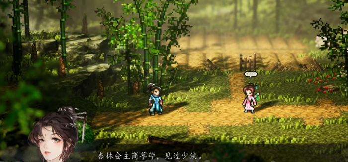 逸剑风云决药圣在哪里5