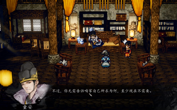 逸剑风云决找不到童安3