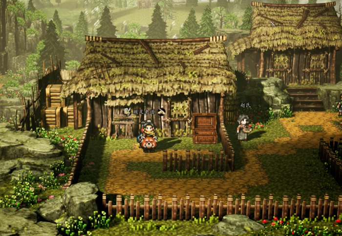 逸剑风云决颇足老道在哪里1