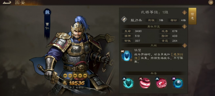 逸剑风云决燕未还断后战如何触发6