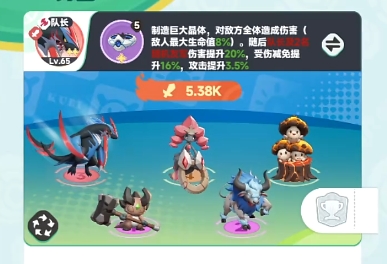 曙光重临平民0氪阵容怎么样1