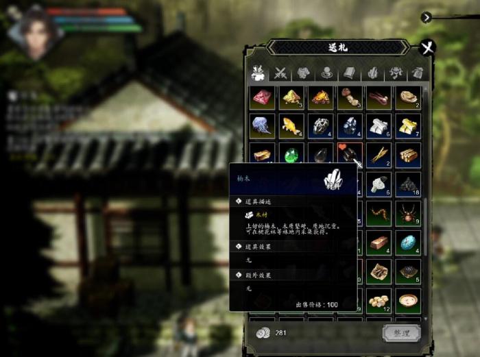 逸剑风云决队友好感怎么提升4