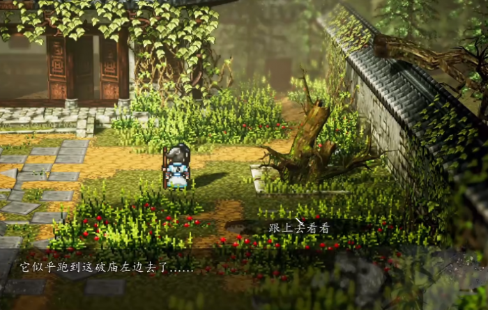 逸剑风云决白猿触发不了3