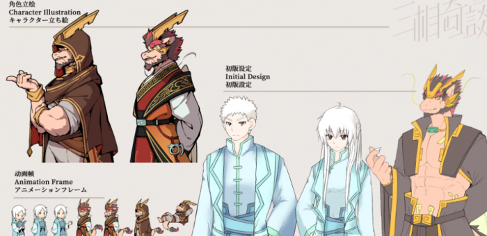 三相奇谈堂邑父怎么样4