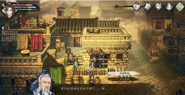 逸剑风云决峋谷关攻略分享1