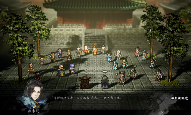 逸剑风云决最强T0队友推荐2