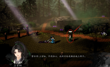 逸剑风云决最强T0队友推荐4