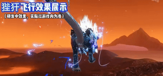 妄想山海狴犴介绍1