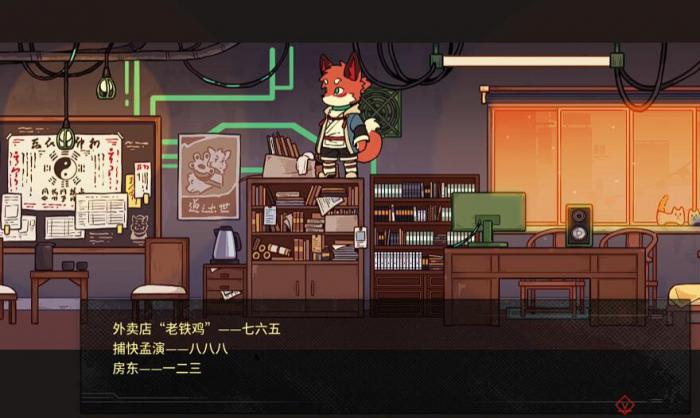 三相奇谈房东号码多少2