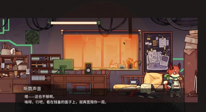 三相奇谈房东号码多少4