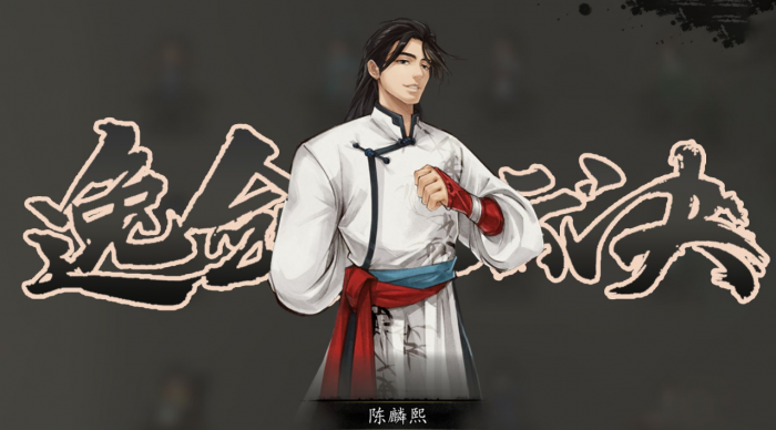 逸剑风云决陈麟熙支线怎么触发1