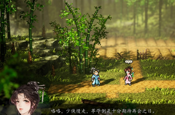 逸剑风云决药圣是谁4