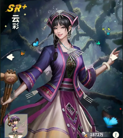 盗墓笔记云彩怎么样2