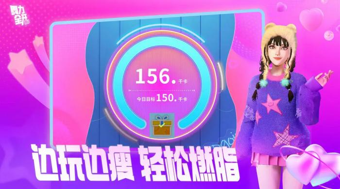 舞力全开派对上线时间是什么时候5