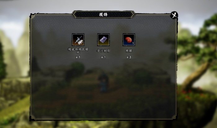 逸剑风云决白锦入队攻略2