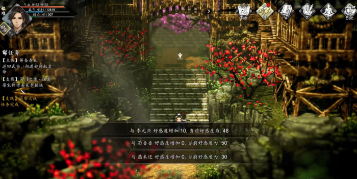 逸剑风云决炎神秘鉴如何补全1