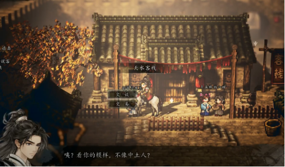 逸剑风云决傲视群雄条件是什么4