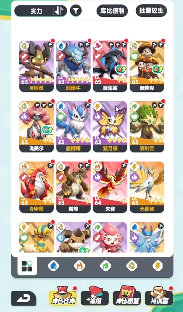 曙光重临前期平民攻略分享1