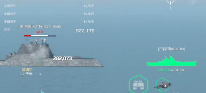 现代战舰华清舰好用吗3