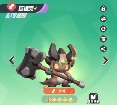 曙光重临后期最强阵容是什么7