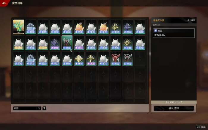 二重螺旋魔灵是什么4