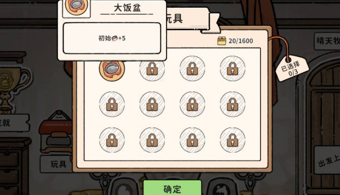 猫神牧场最强阵容推荐2