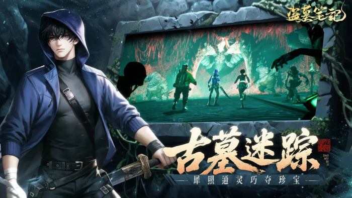 盗墓笔记角色有哪些6