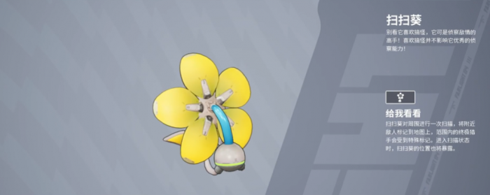 远光84捉宠物攻略教学5