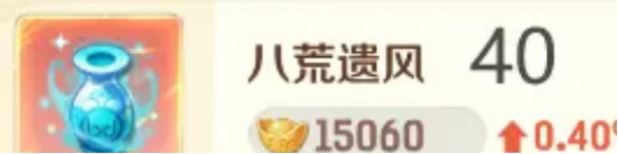 灵兽大冒险仙器坊仙器怎么升级2