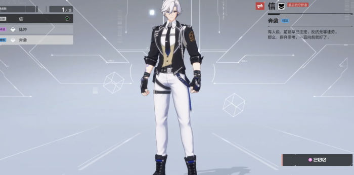 卡拉彼丘角色一览介绍3