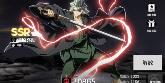 境界刀鸣哪几个角色厉害5