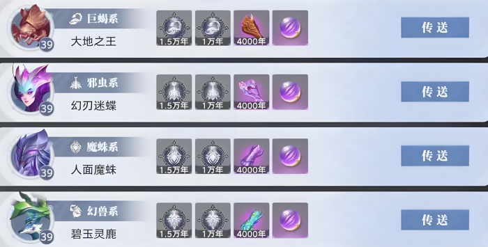 斗罗大陆猎魂世界星斗冒险怎么玩2