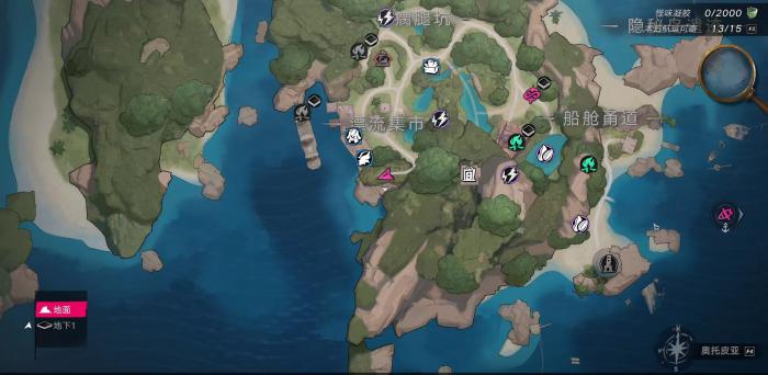 遗忘之海船长是谁2